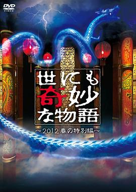 日本强震瞬间满载大货车被抛起