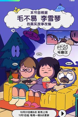 男人的天堂在线中文字幕